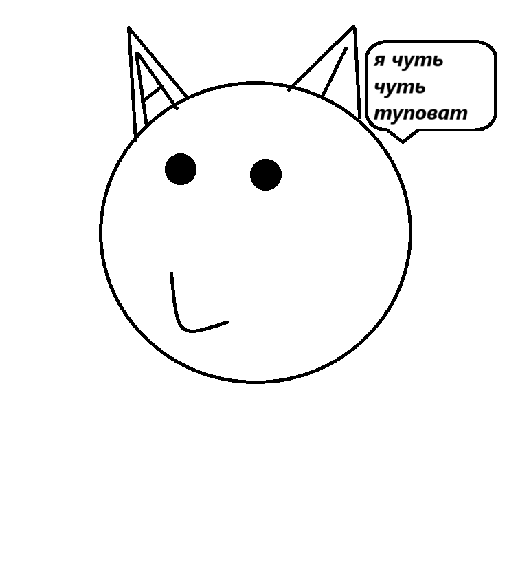 ХахольчикAI твой ии кот друг — обложка игры